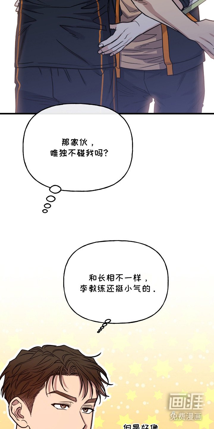 第6章：腰疼