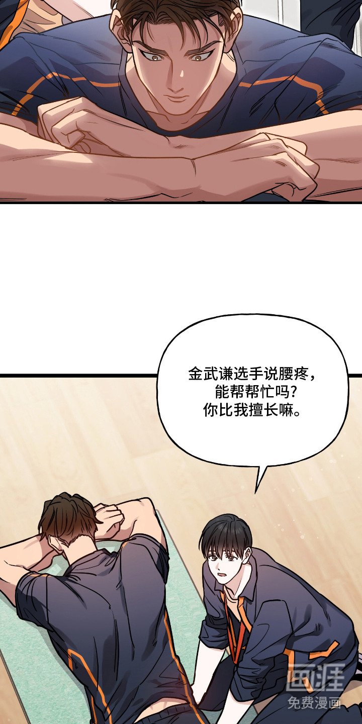 第6章：腰疼