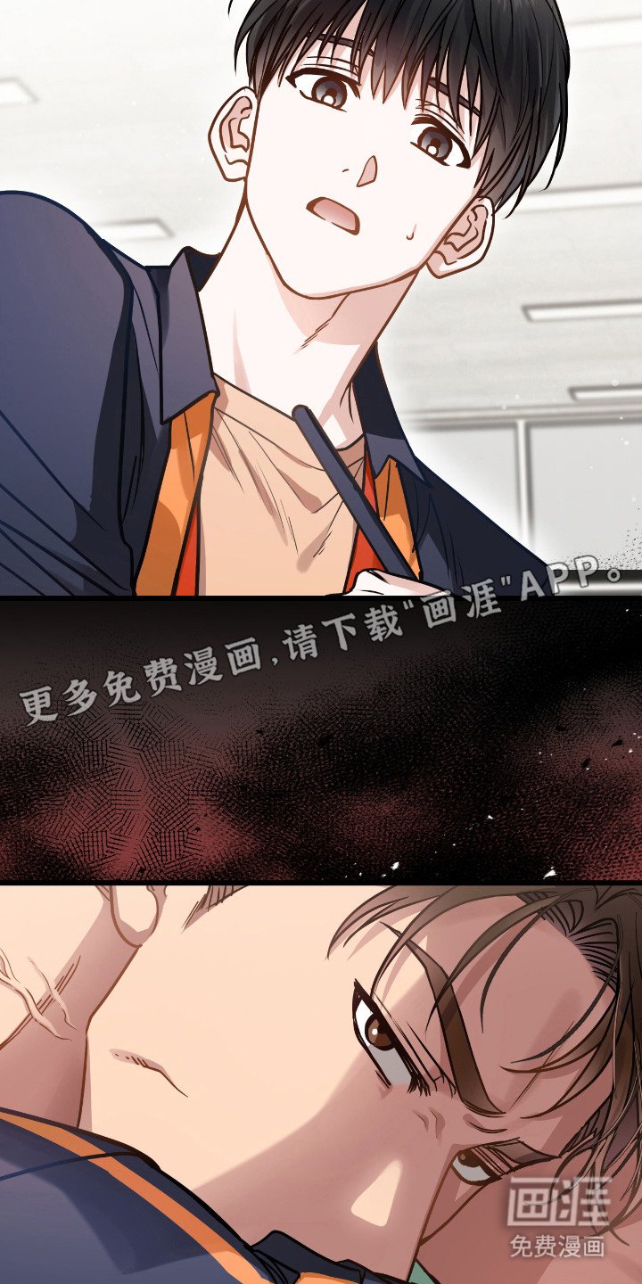 第6章：腰疼