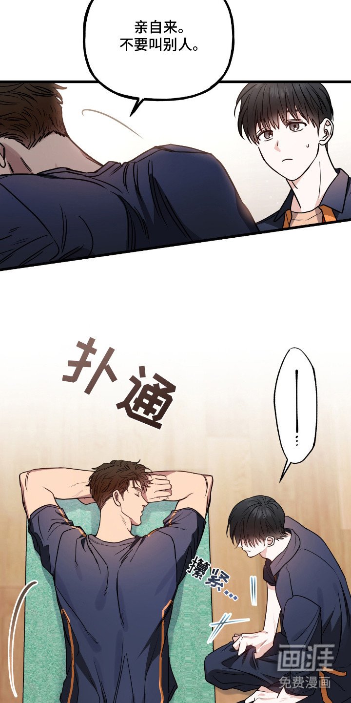 第6章：腰疼