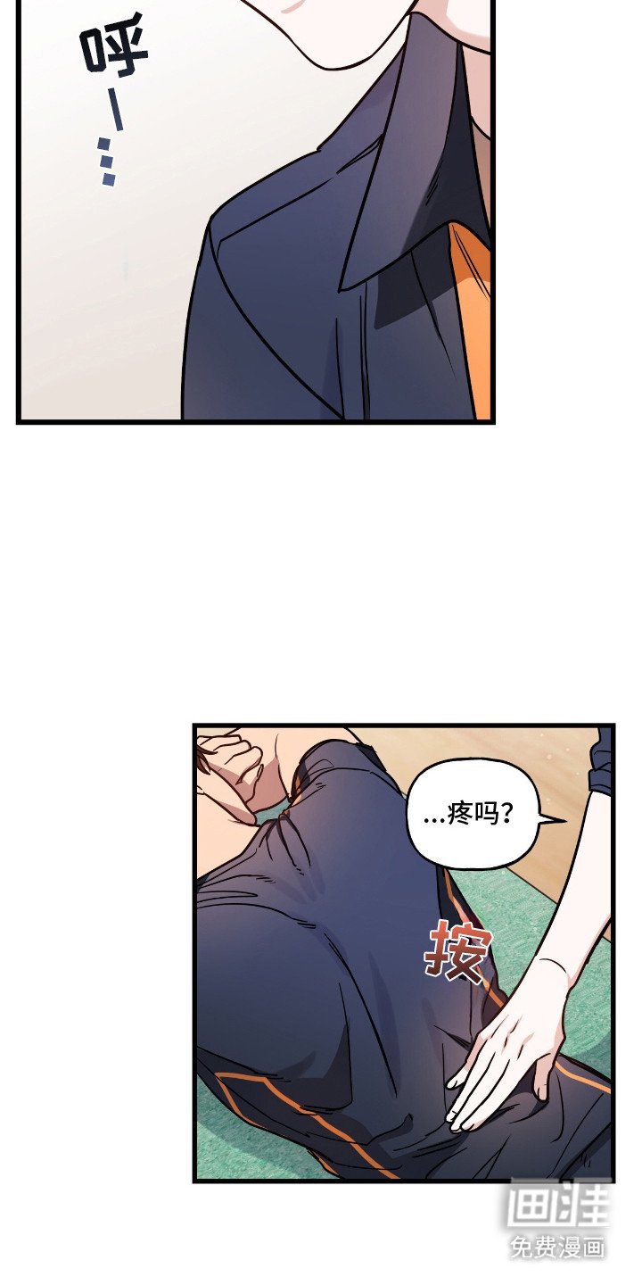 第6章：腰疼