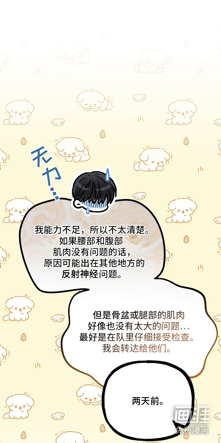 第7章：没时间