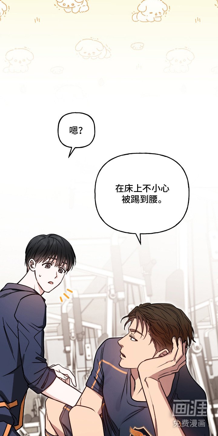 第7章：没时间