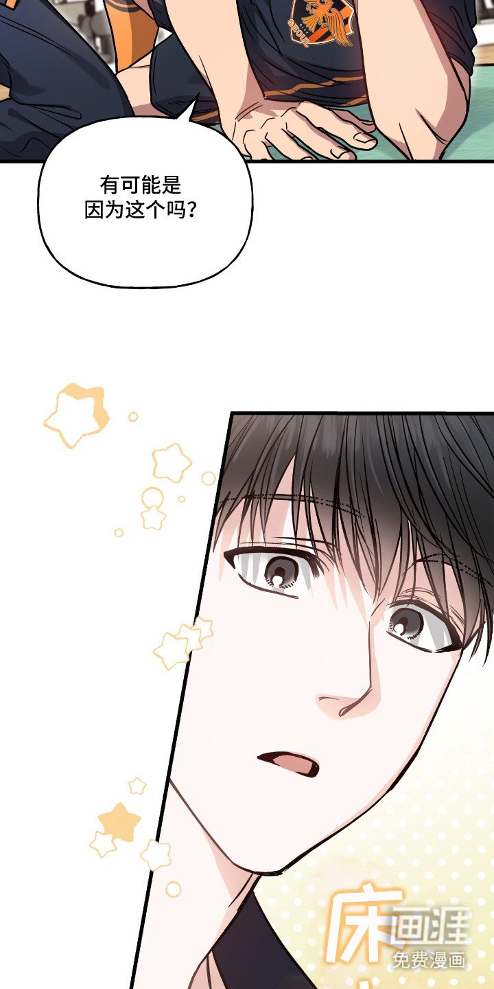 第7章：没时间