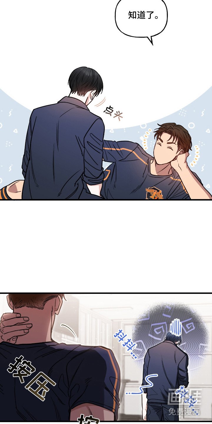 第7章：没时间