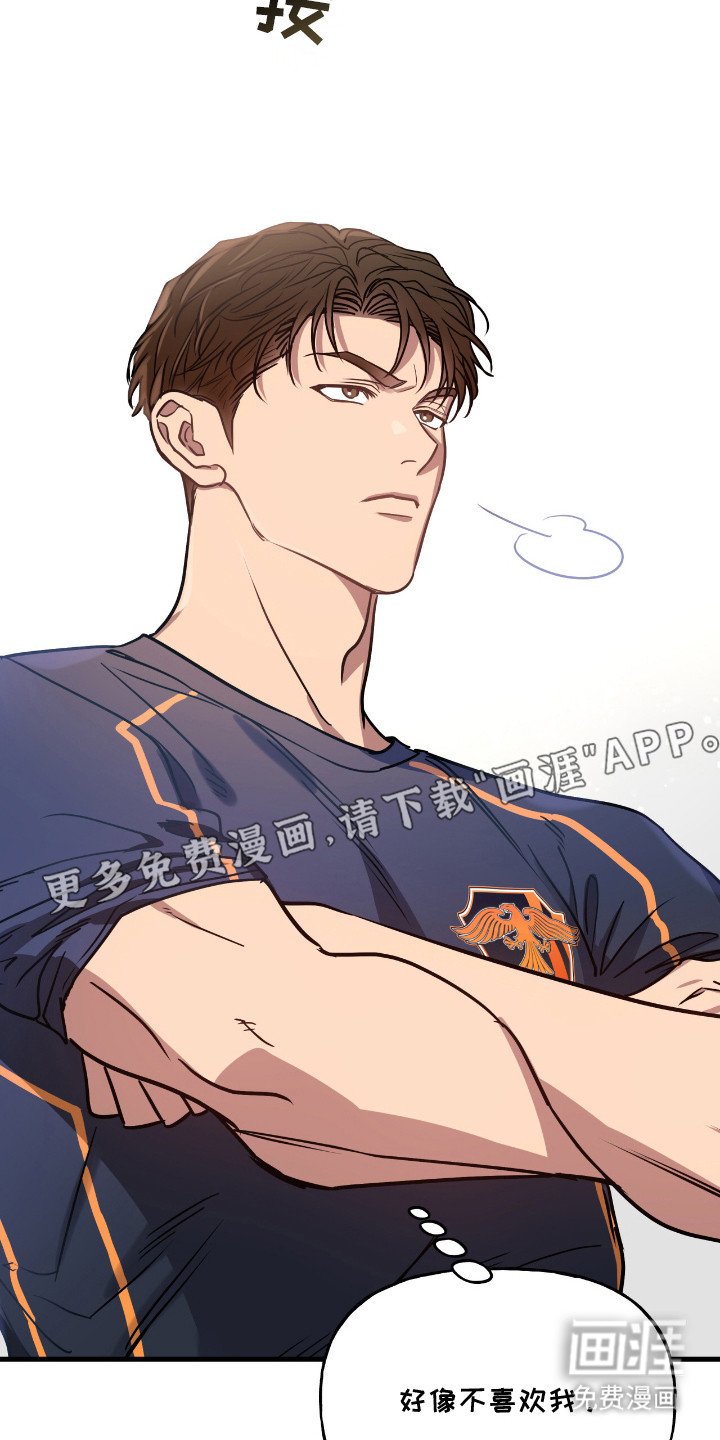 第7章：没时间