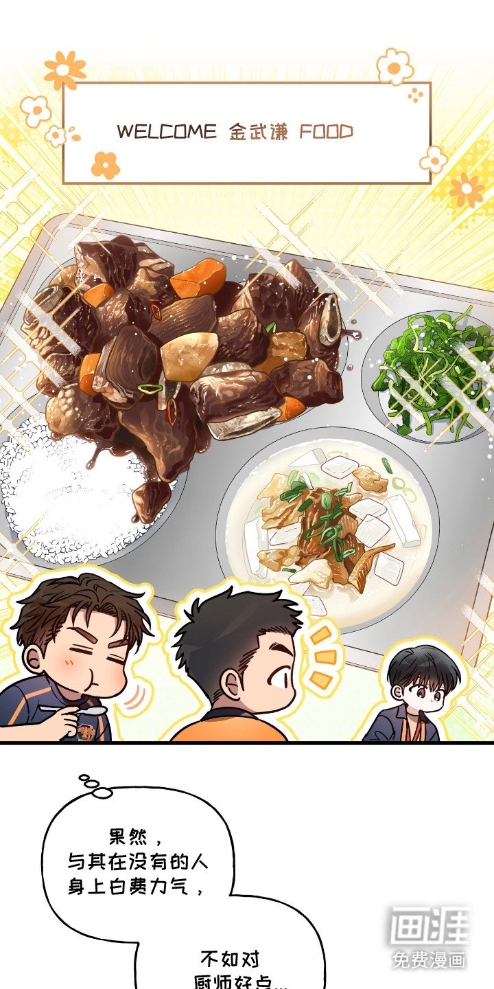 第7章：没时间