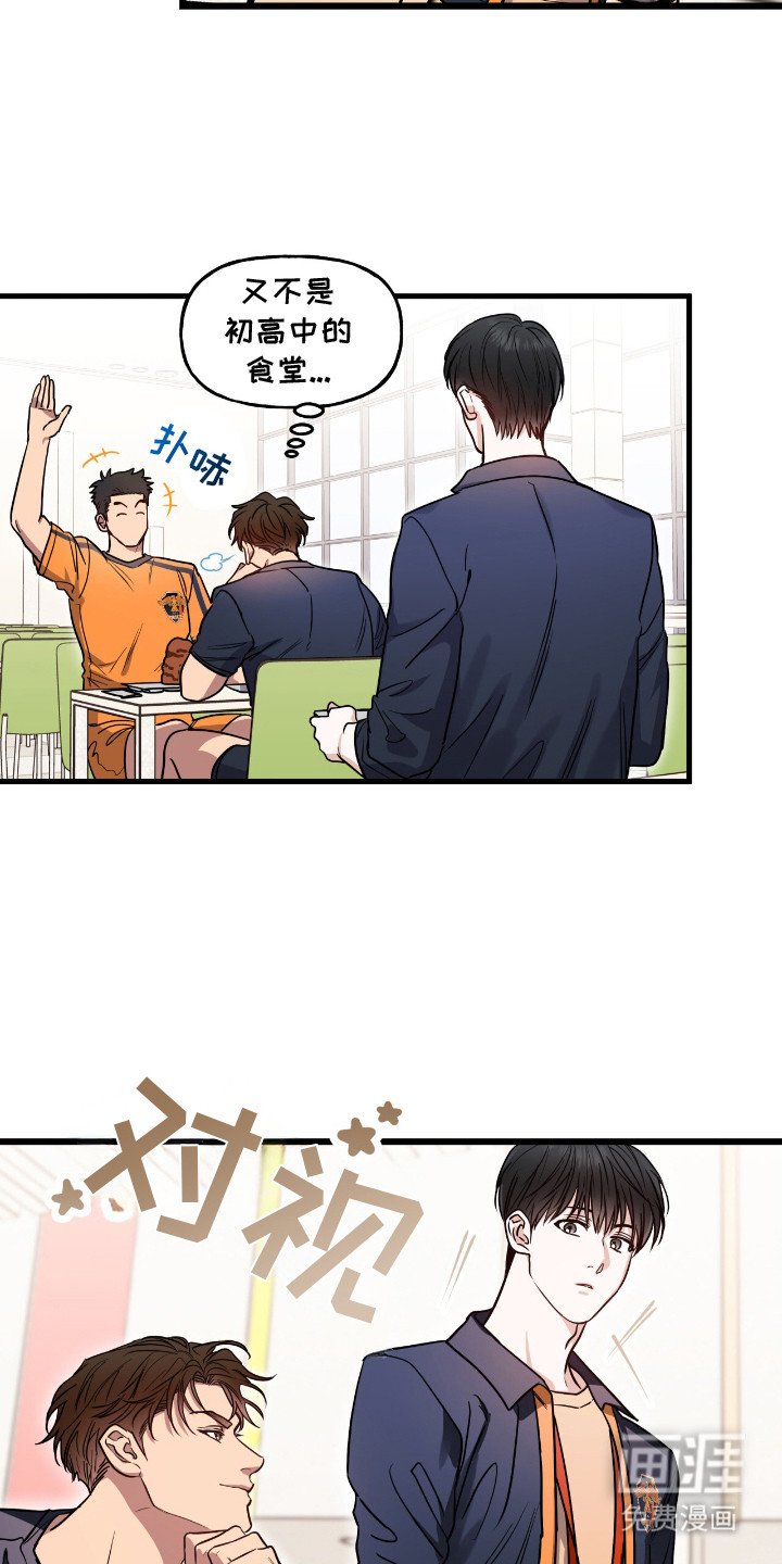 第7章：没时间