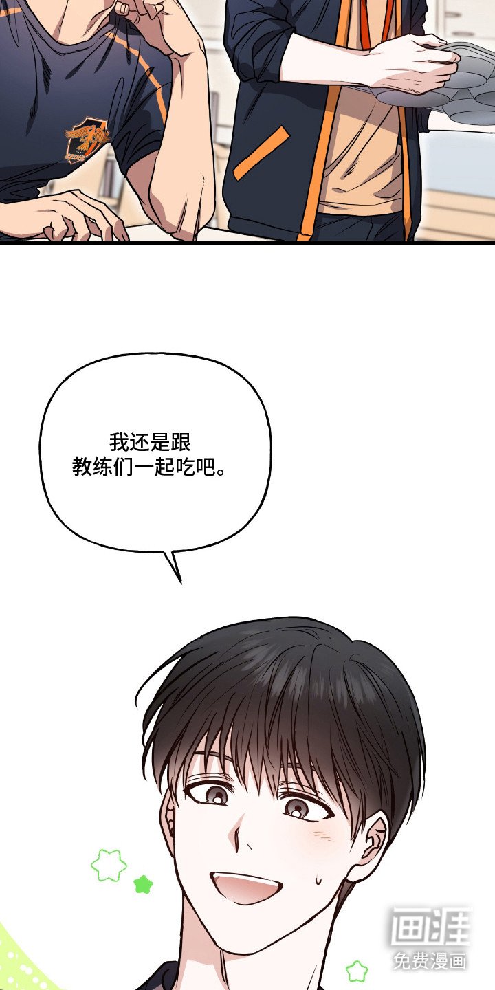 第7章：没时间