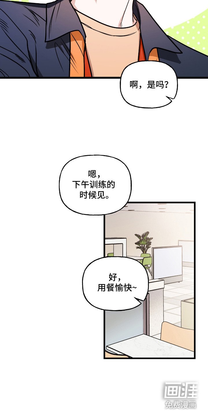 第7章：没时间