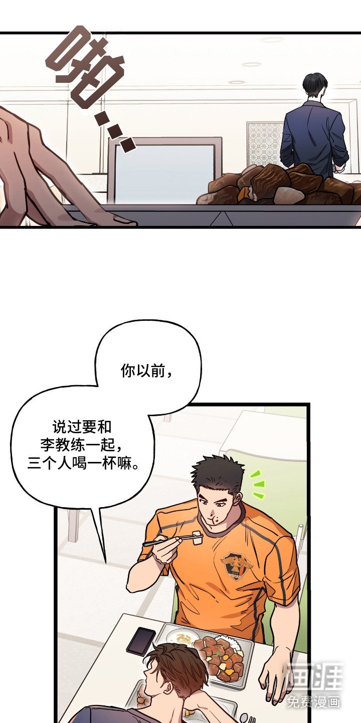 第7章：没时间