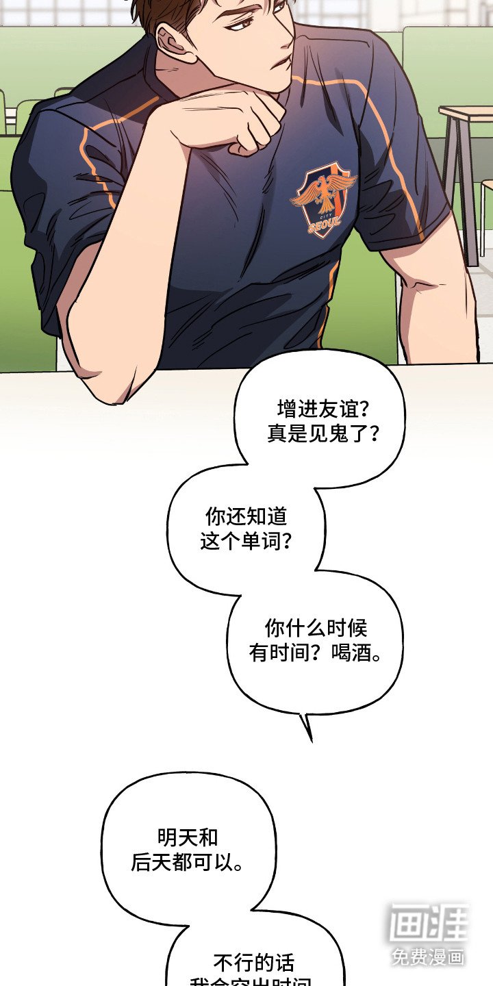 第7章：没时间