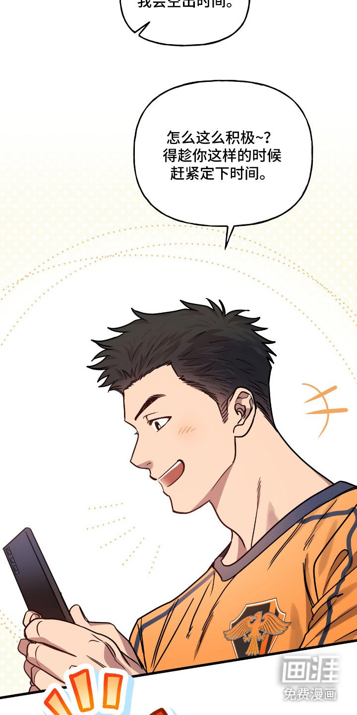 第7章：没时间