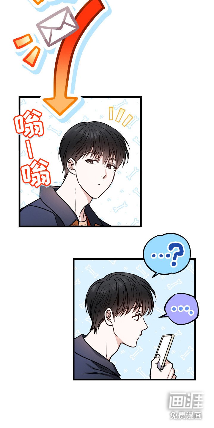 第7章：没时间