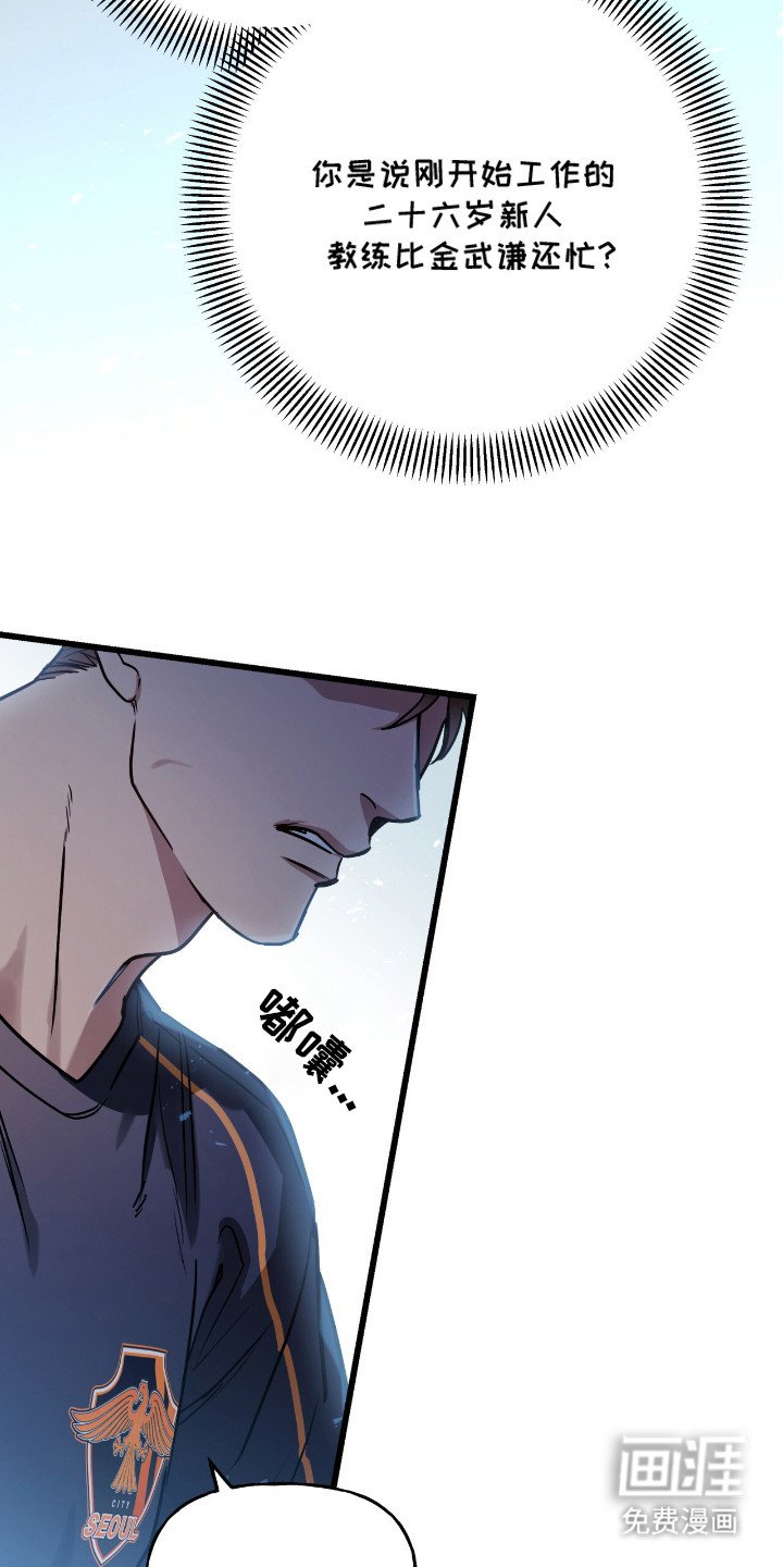第7章：没时间