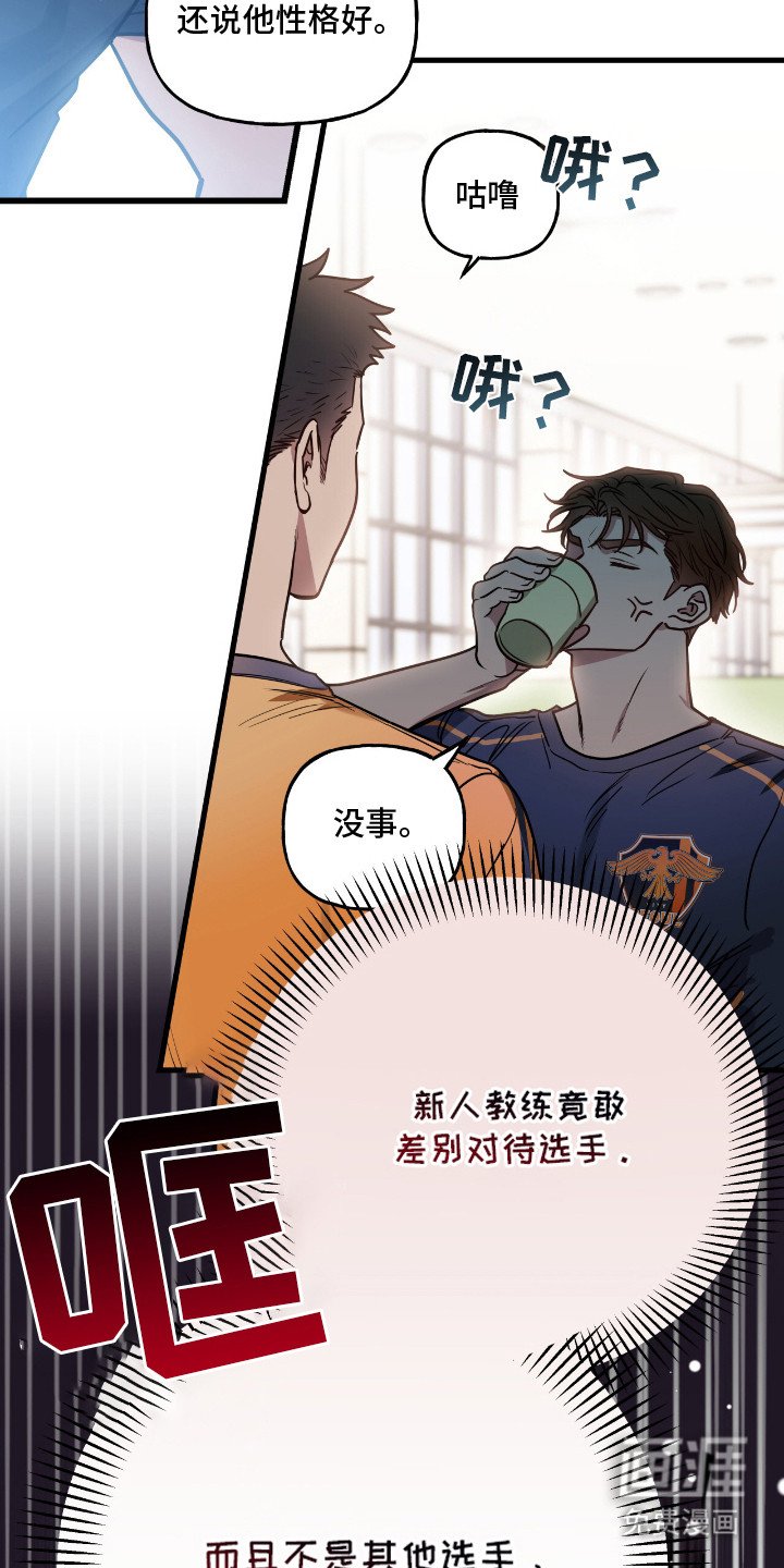第7章：没时间