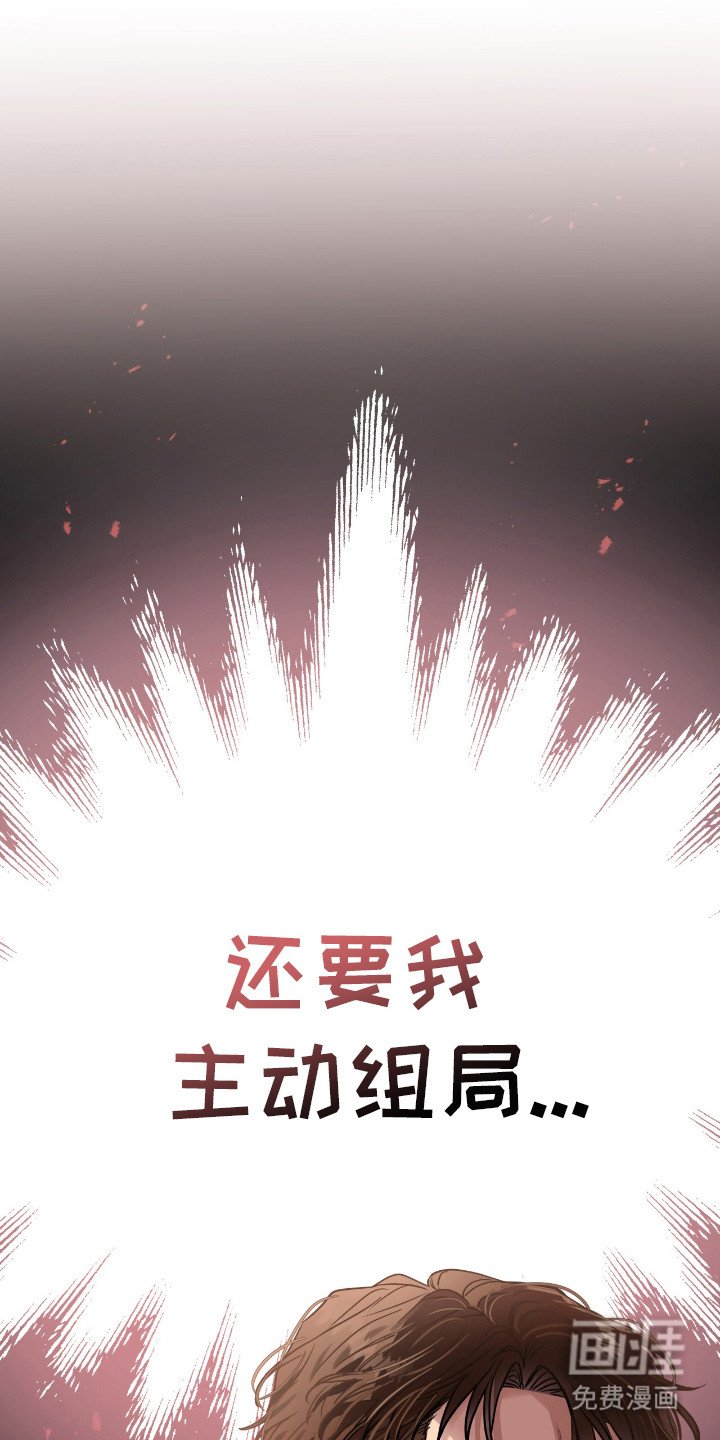 第7章：没时间