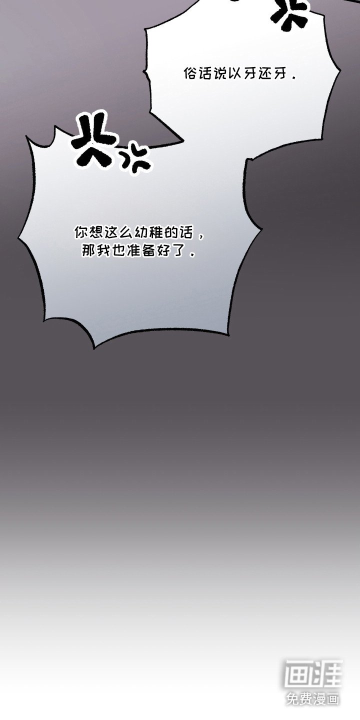 第7章：没时间