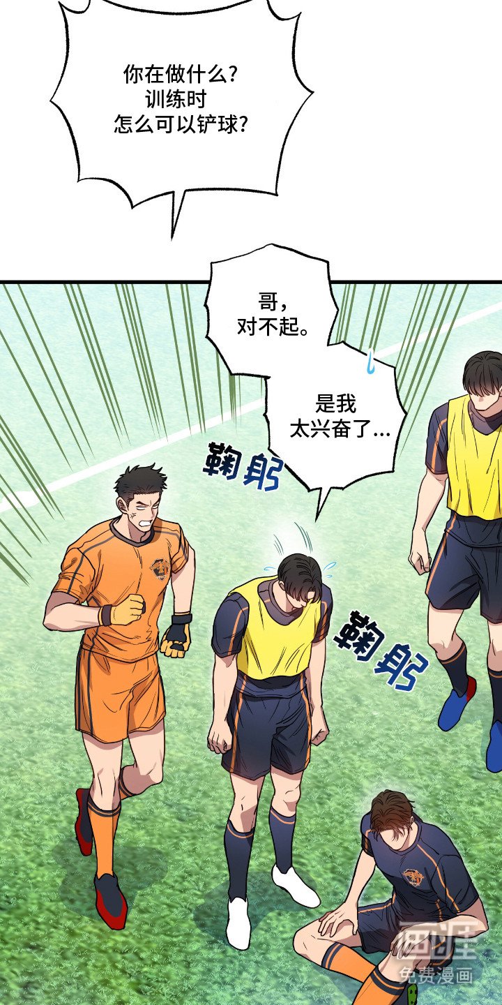 第8章：以牙还牙