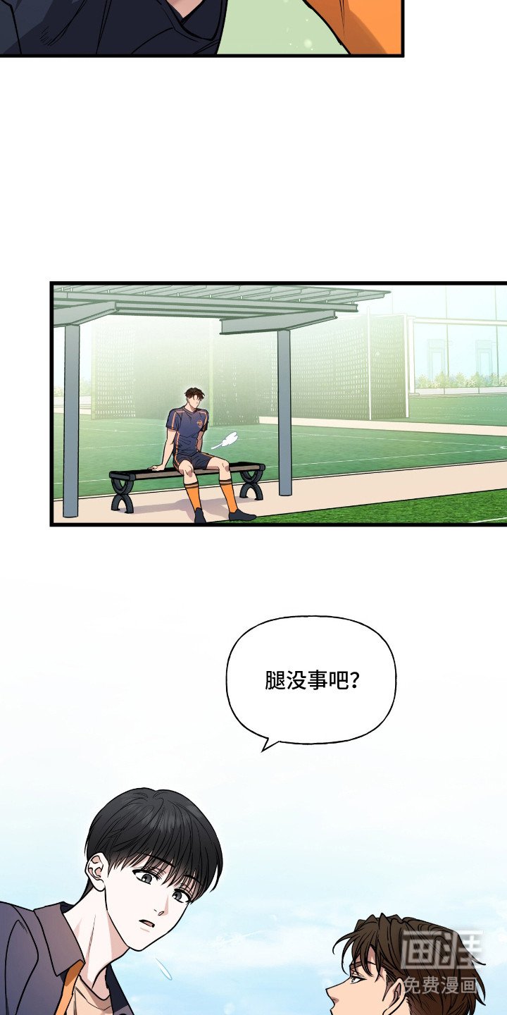 第8章：以牙还牙