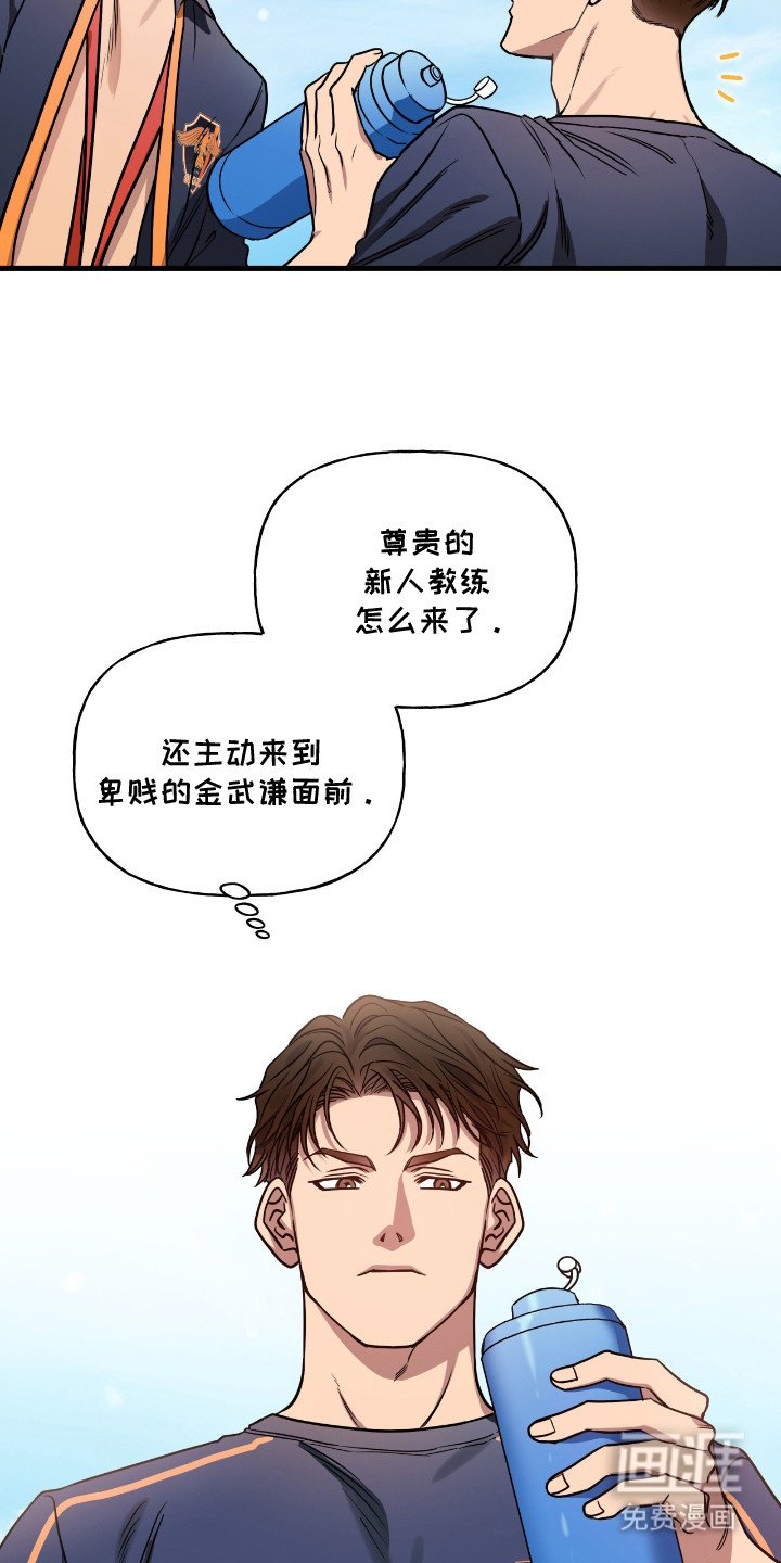 第8章：以牙还牙