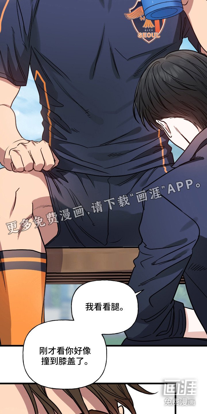 第8章：以牙还牙