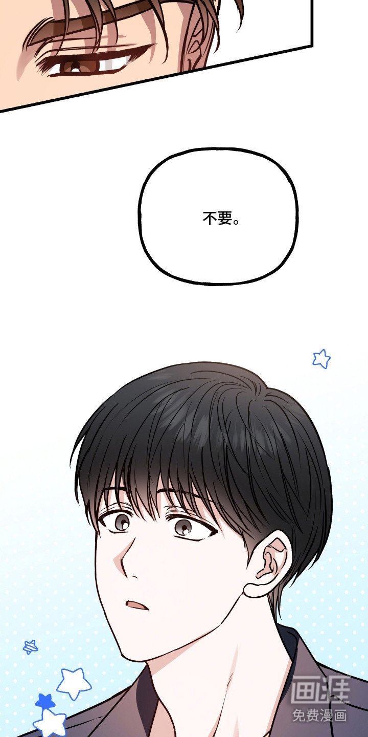 第8章：以牙还牙