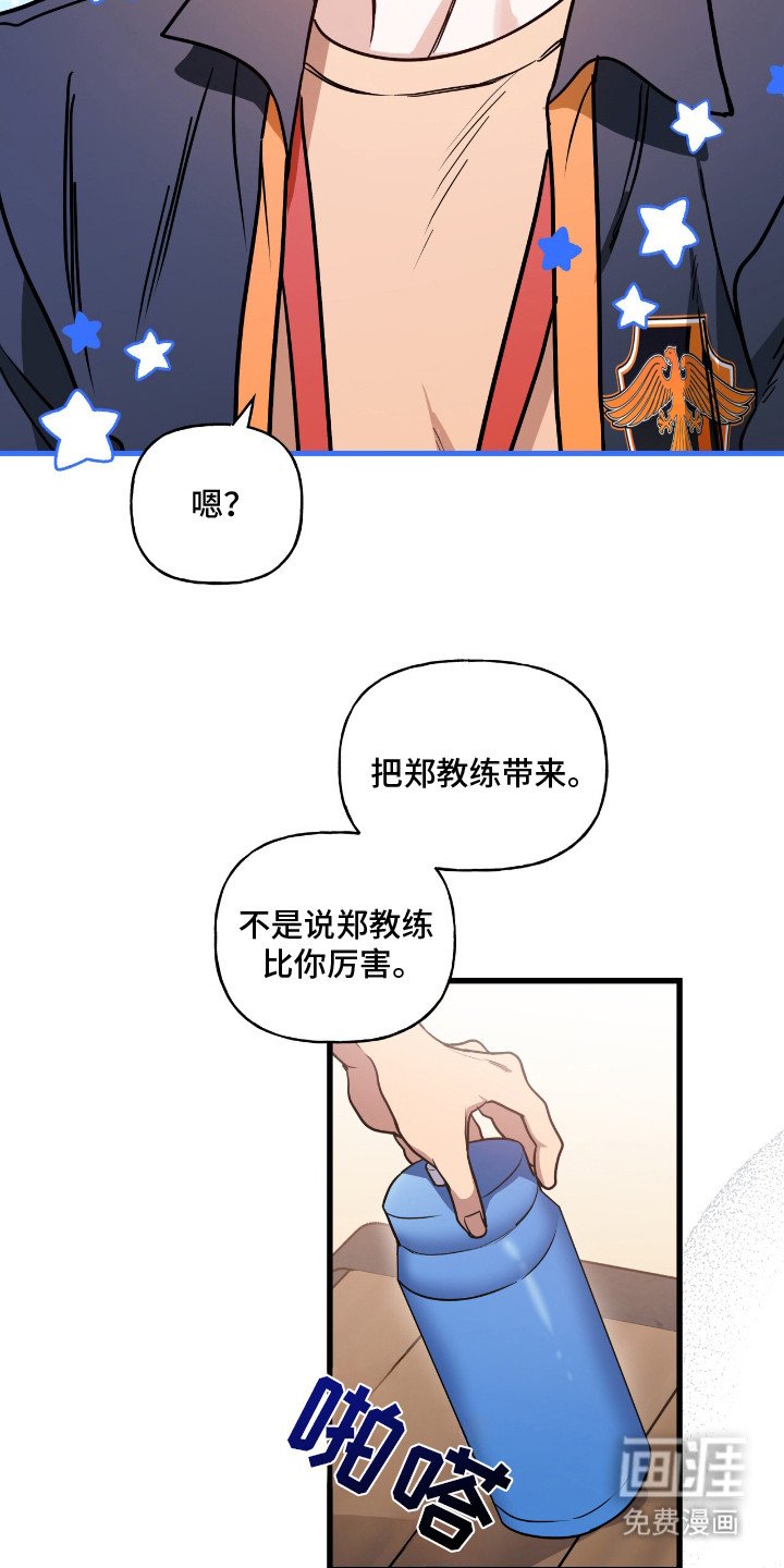 第8章：以牙还牙