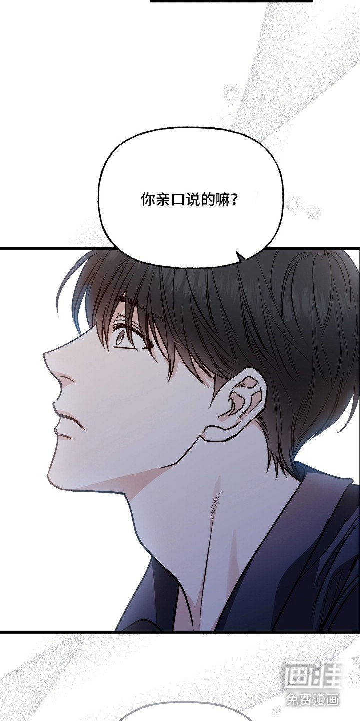 第8章：以牙还牙