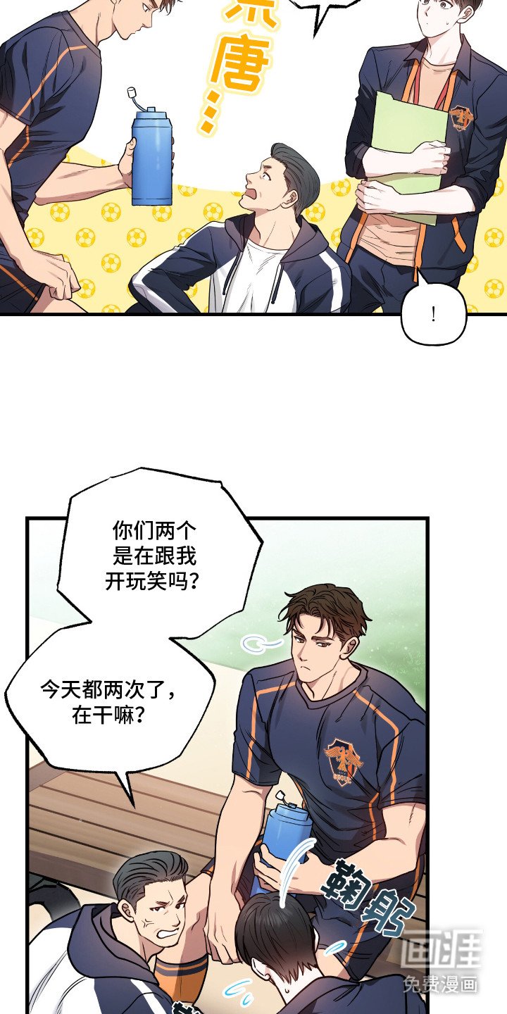 第8章：以牙还牙