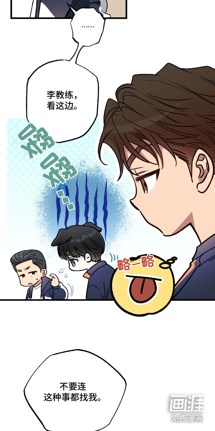 第8章：以牙还牙