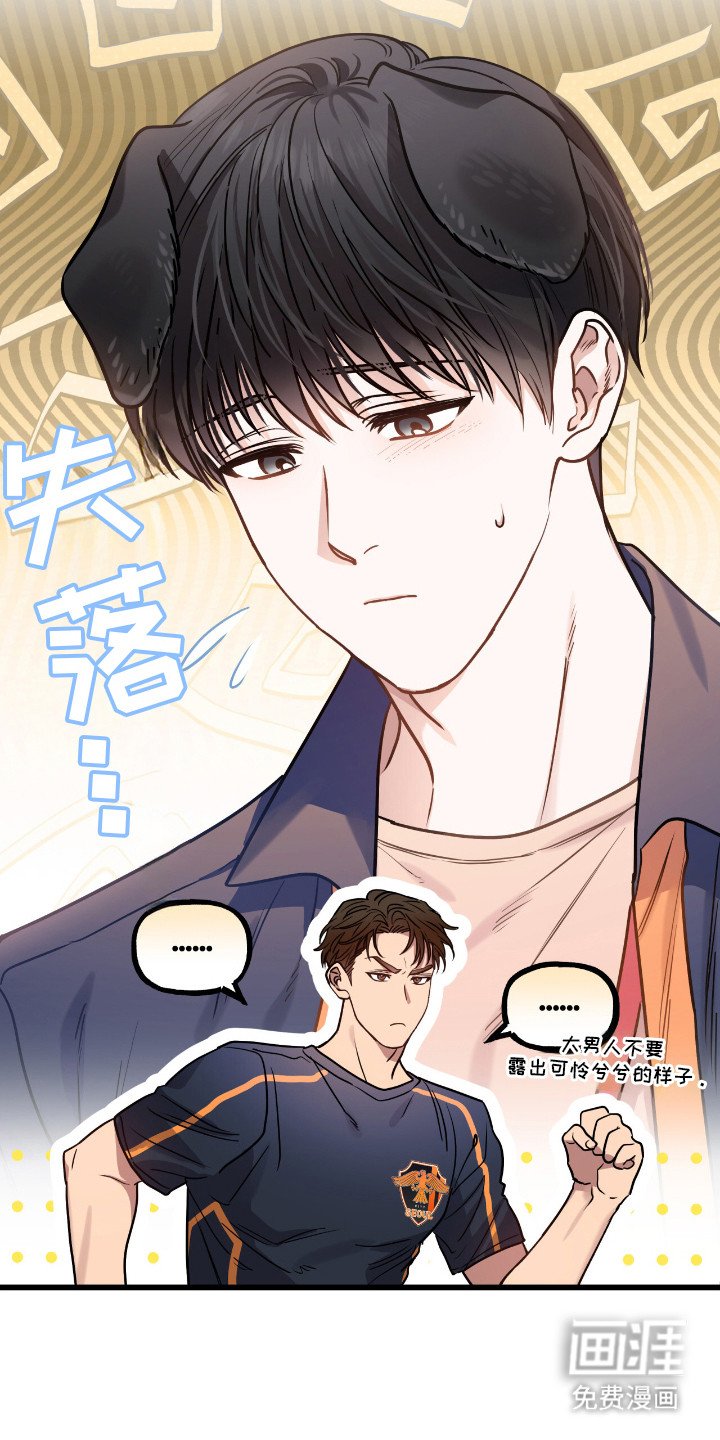 第8章：以牙还牙