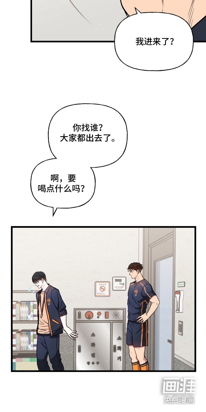 第9章：公私分明