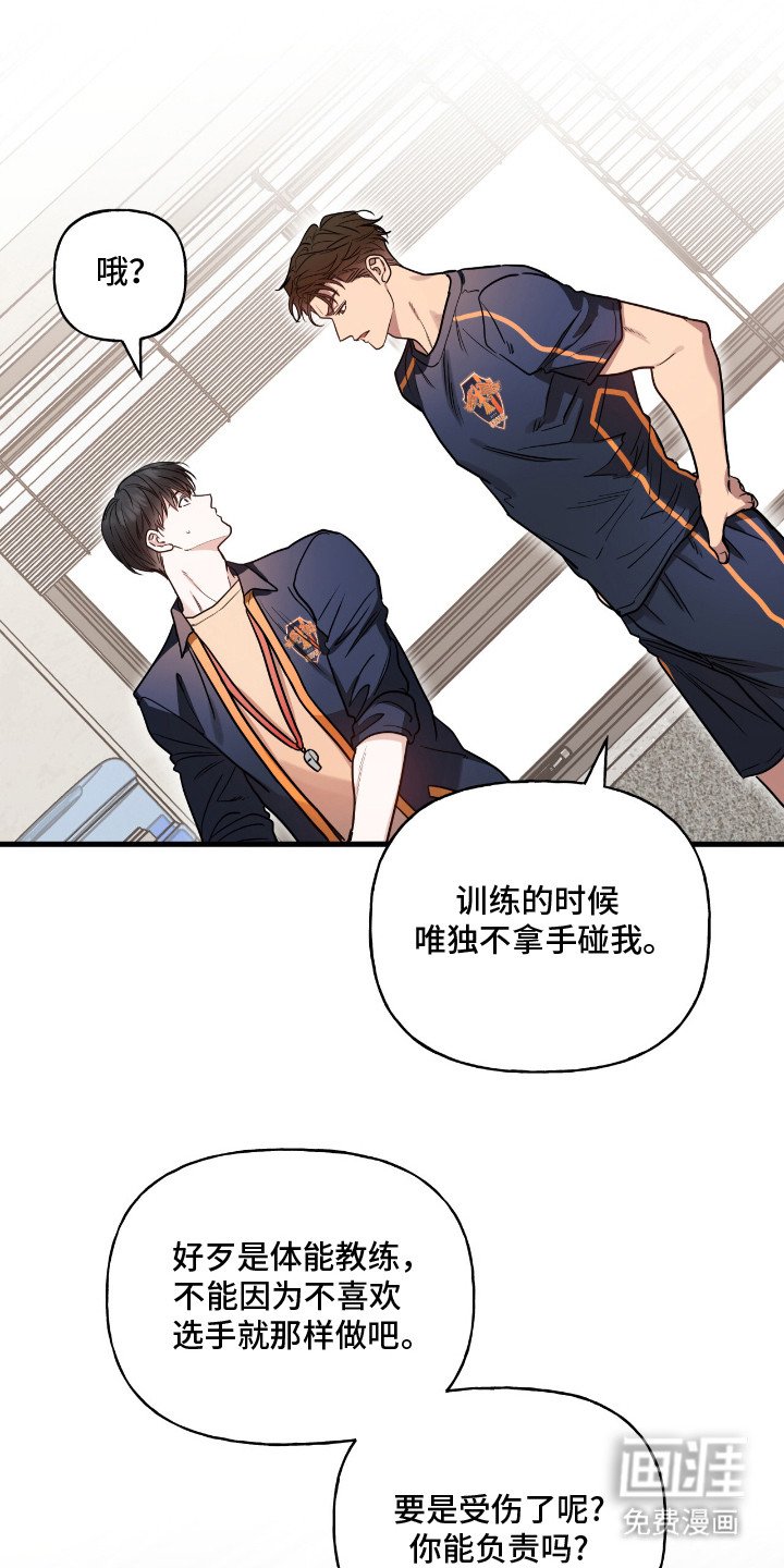 第9章：公私分明