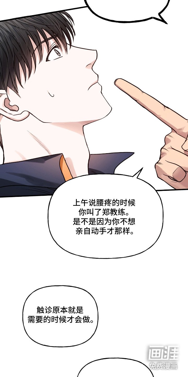第9章：公私分明