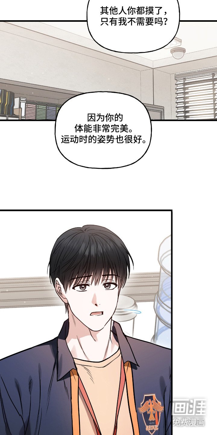 第9章：公私分明