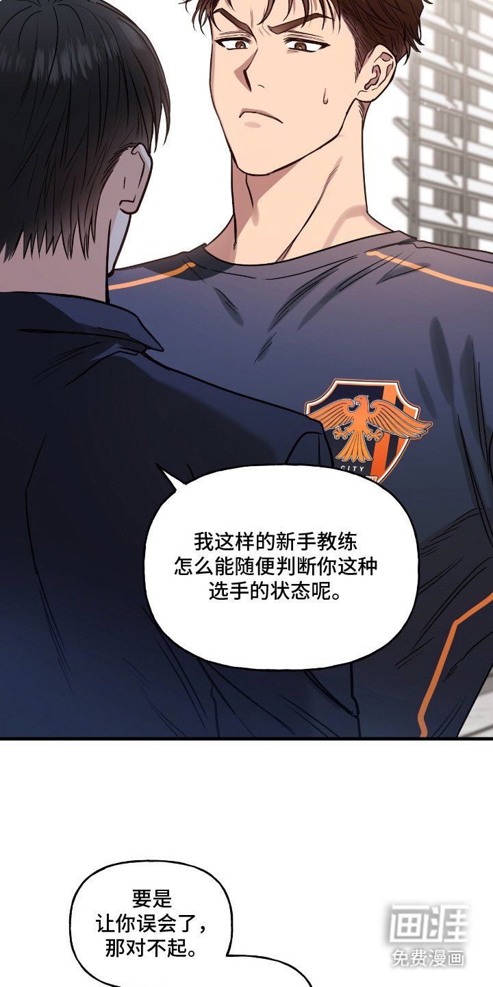 第9章：公私分明