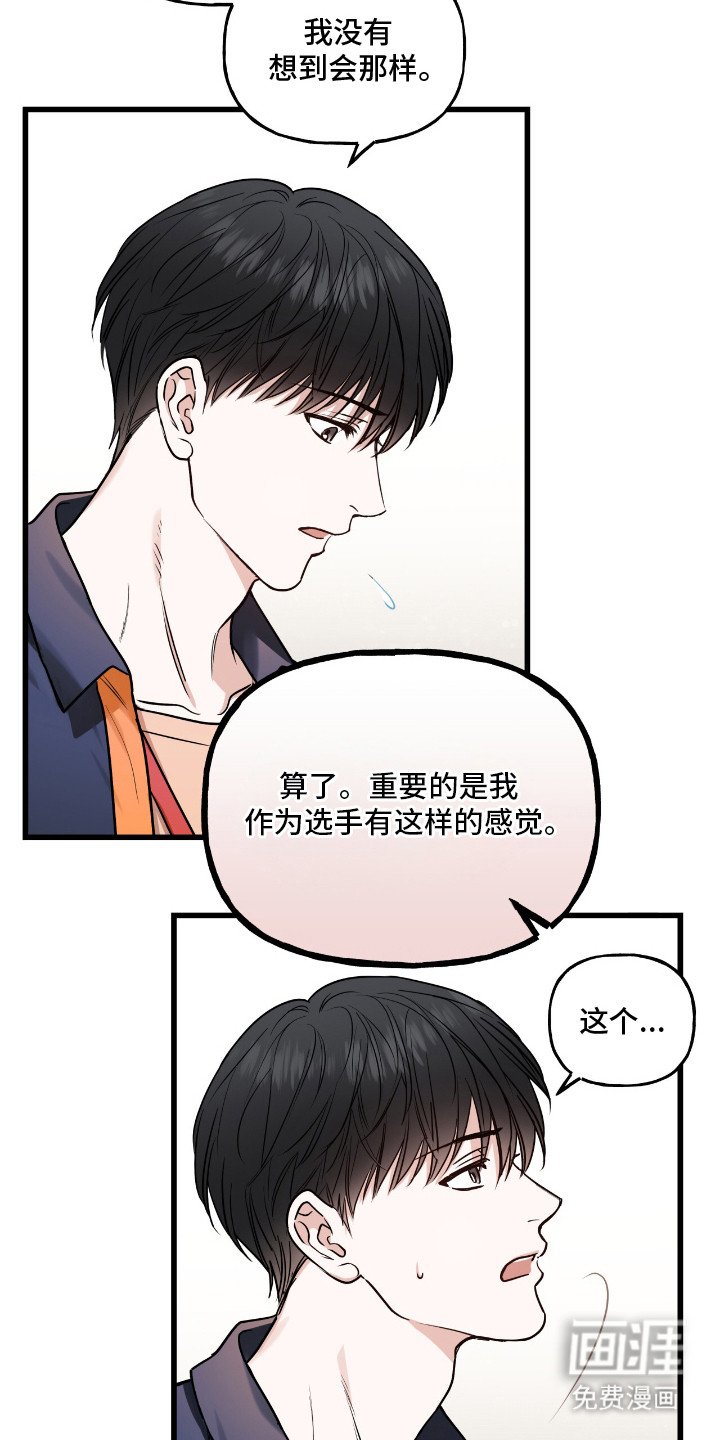 第9章：公私分明