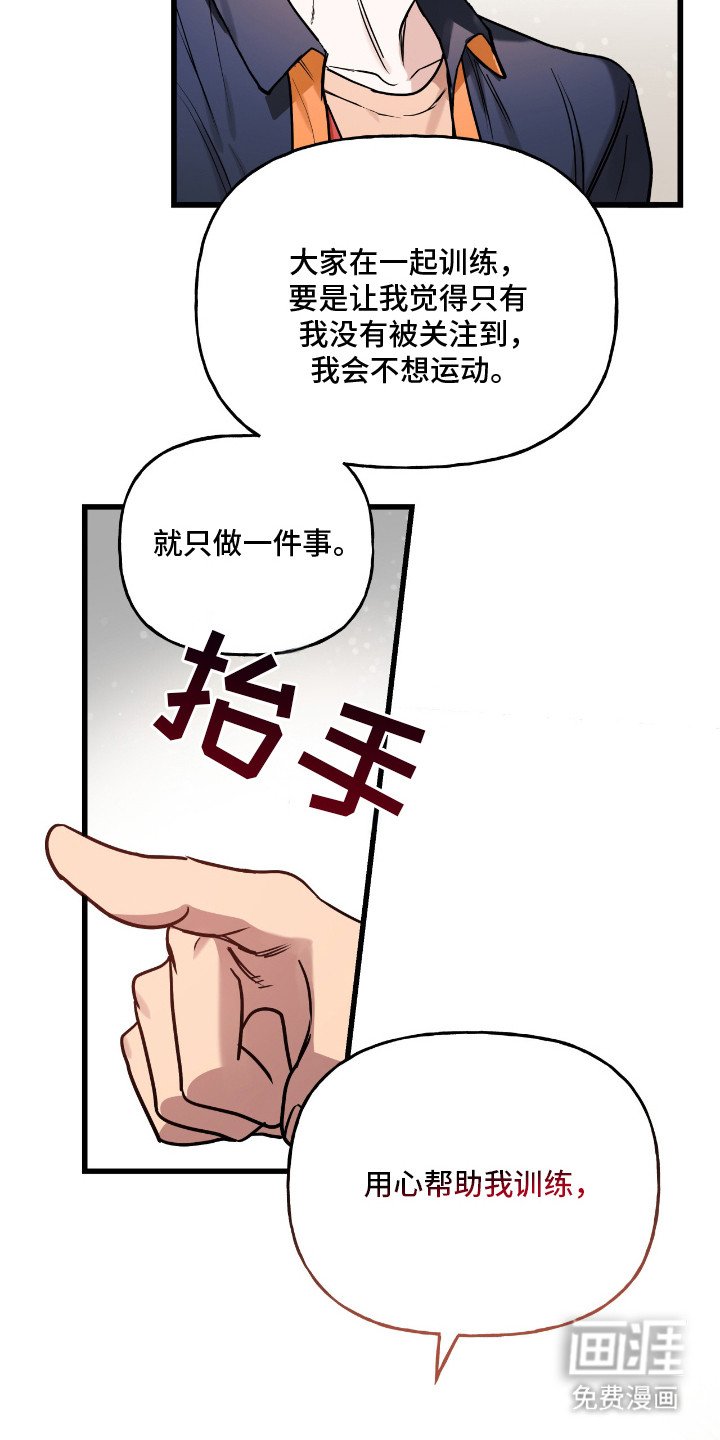 第9章：公私分明