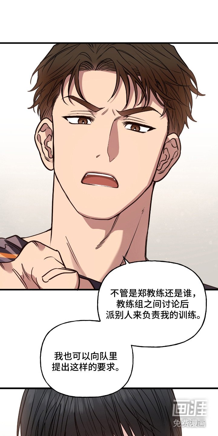 第9章：公私分明