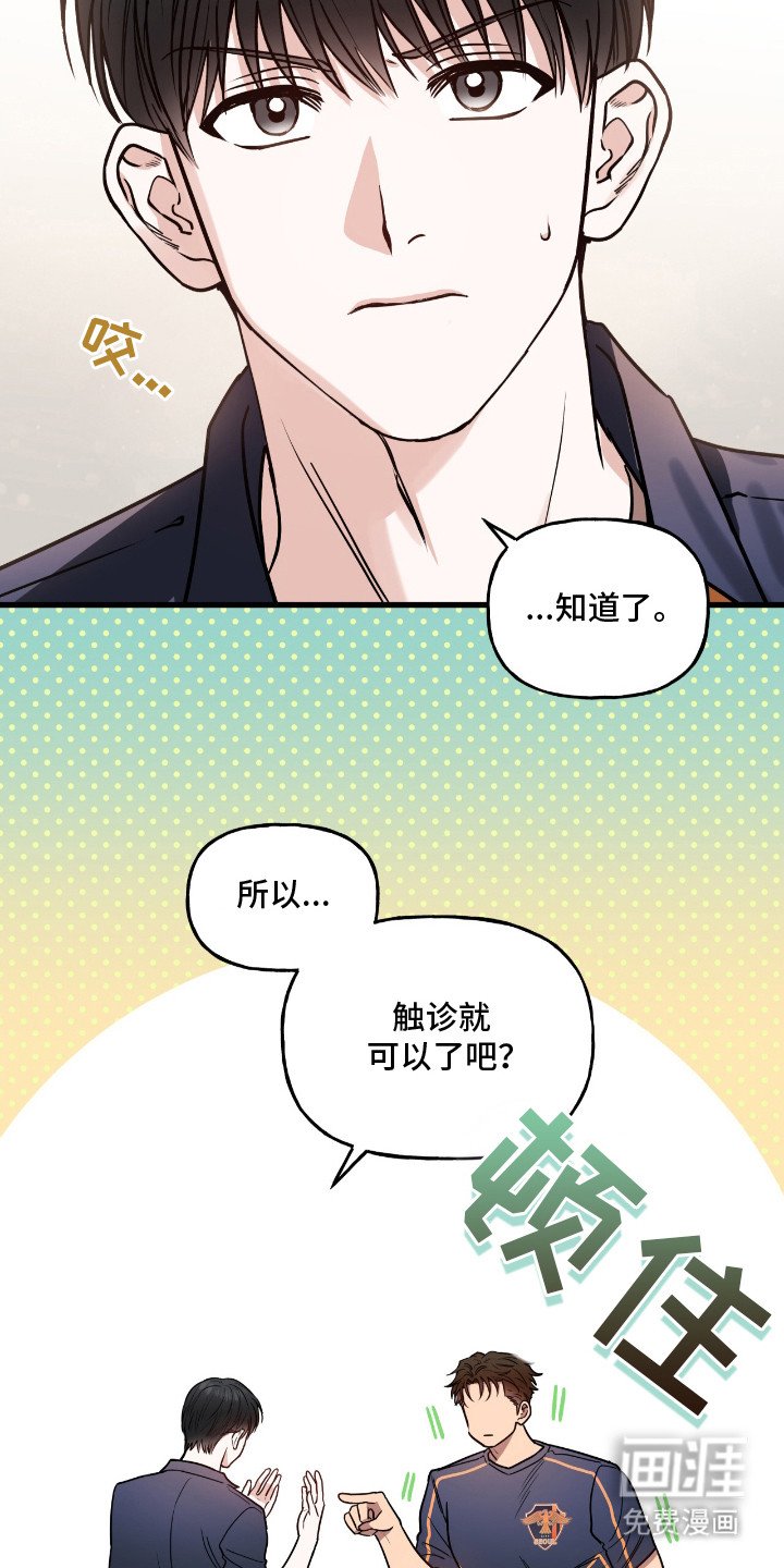 第9章：公私分明