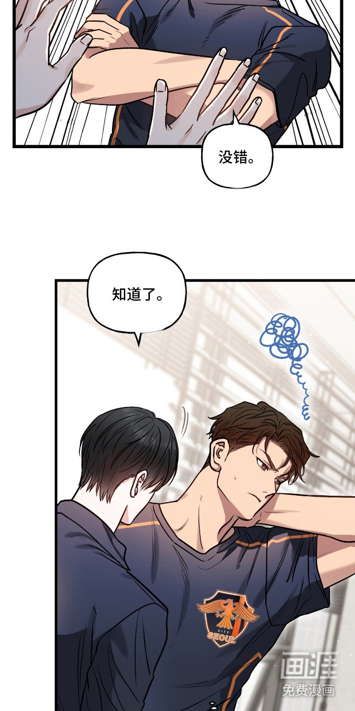 第9章：公私分明