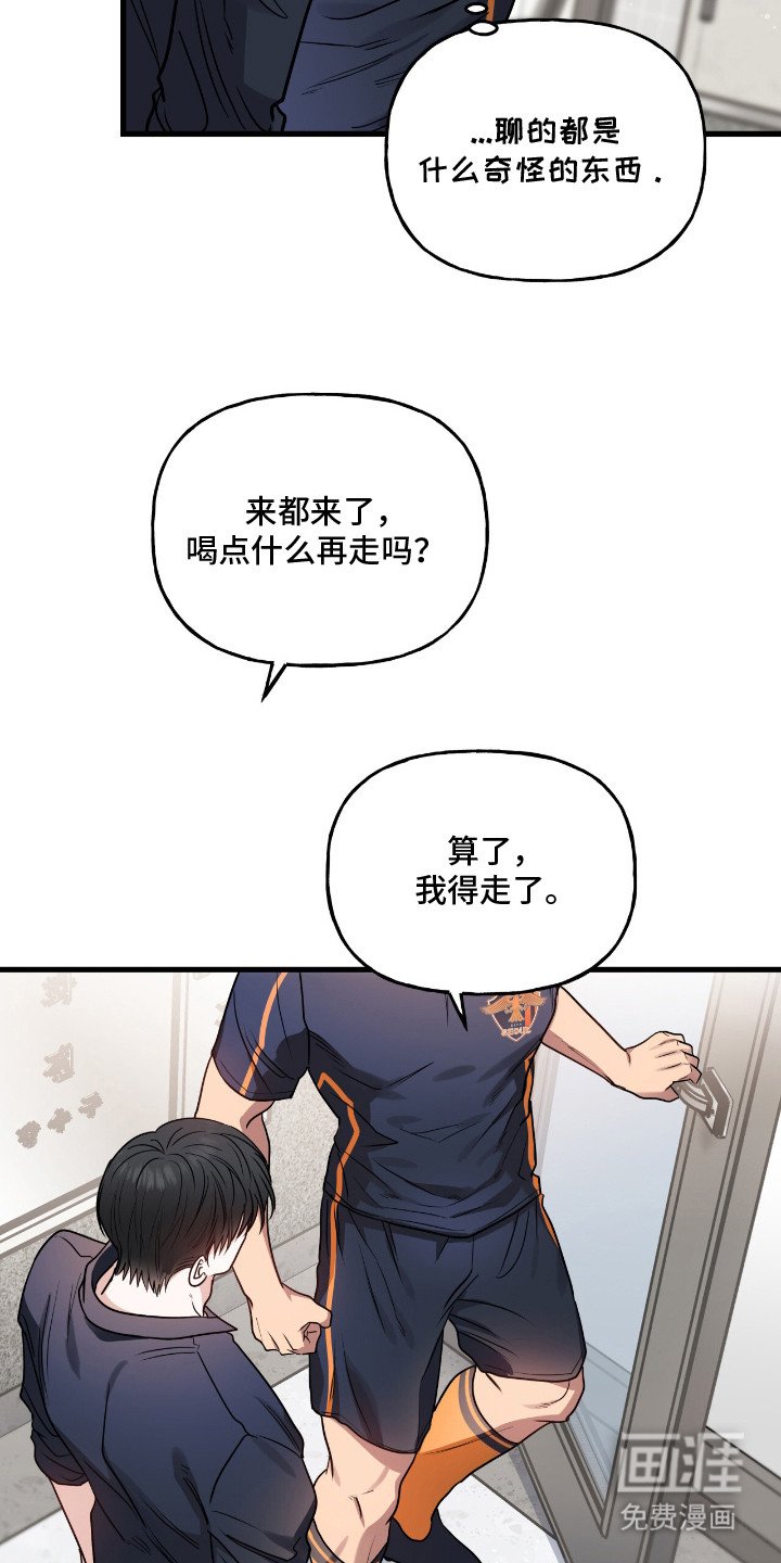 第9章：公私分明