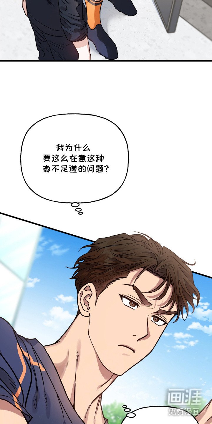 第9章：公私分明