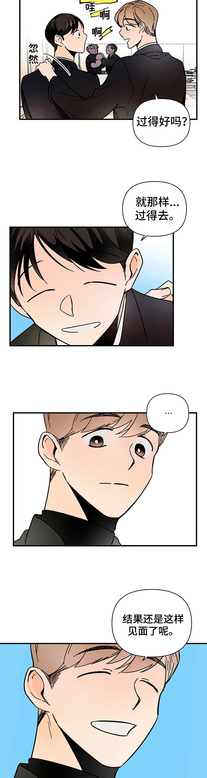 第1章：葬礼