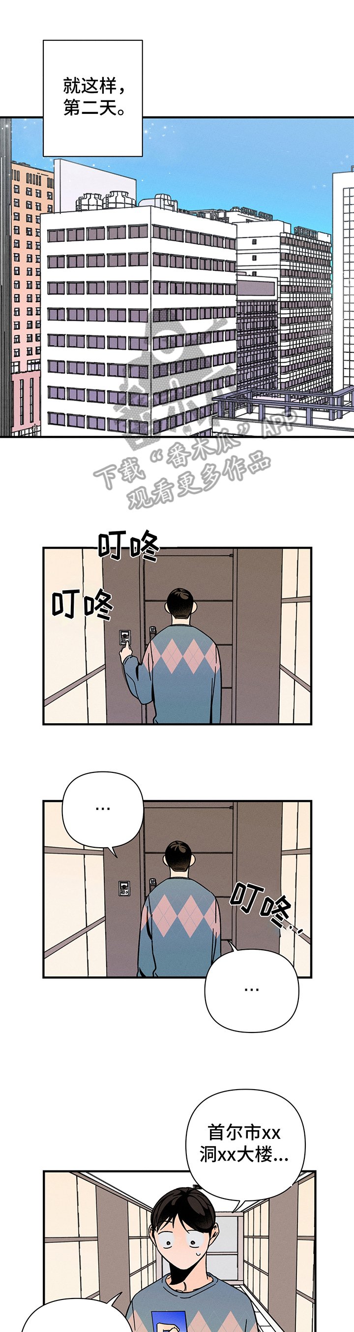 第10章：求助