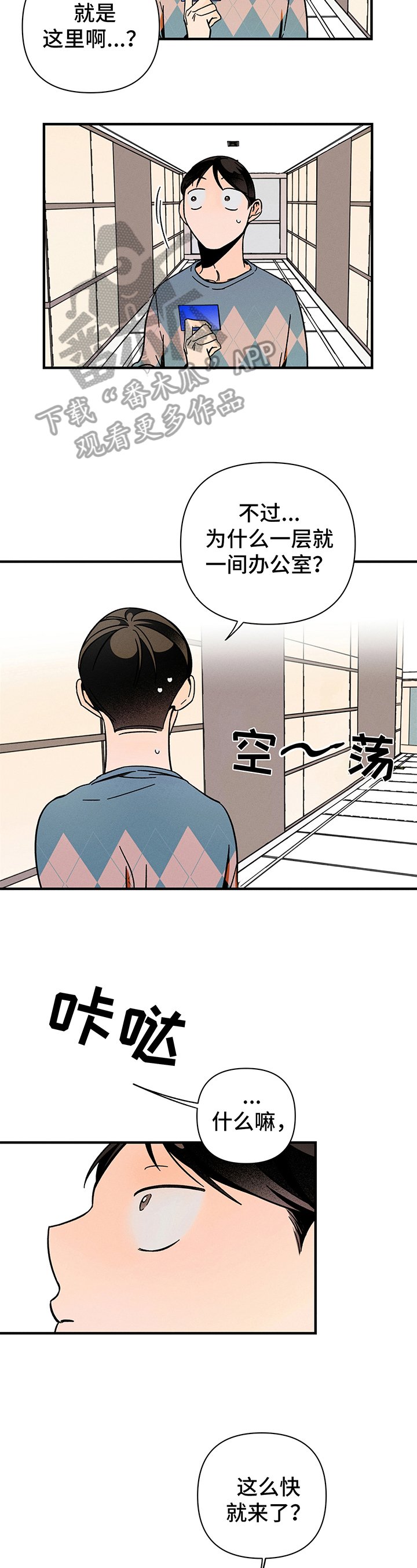 第10章：求助