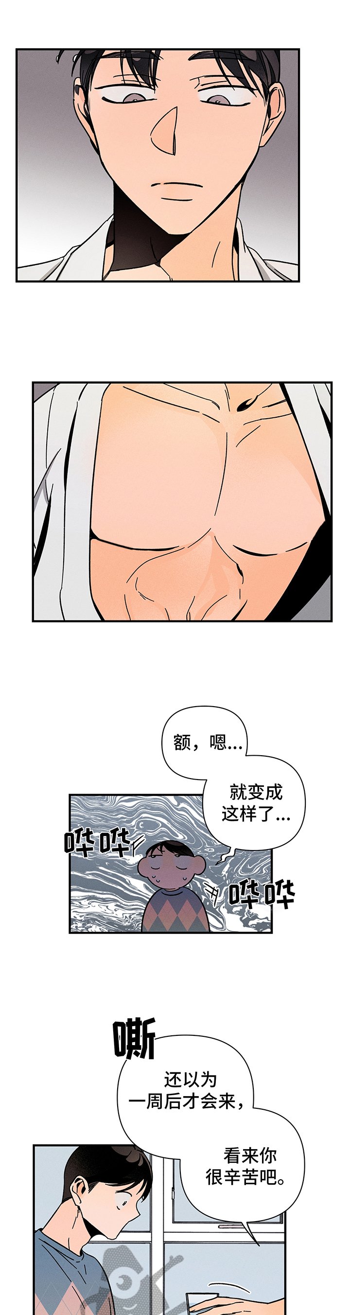 第10章：求助