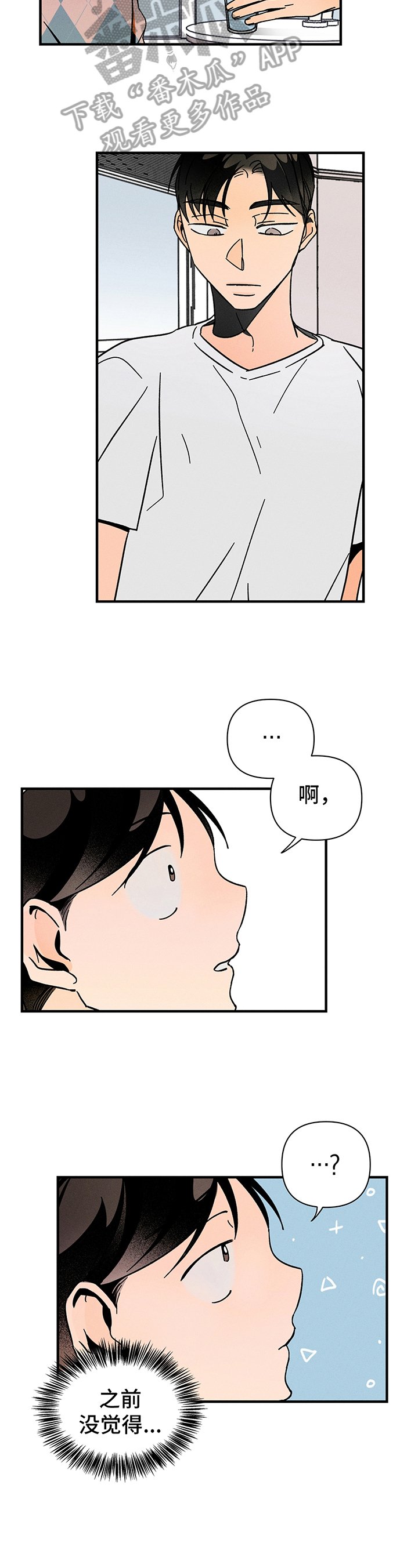 第10章：求助