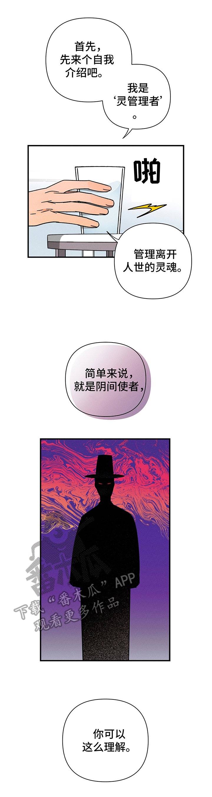 第10章：求助